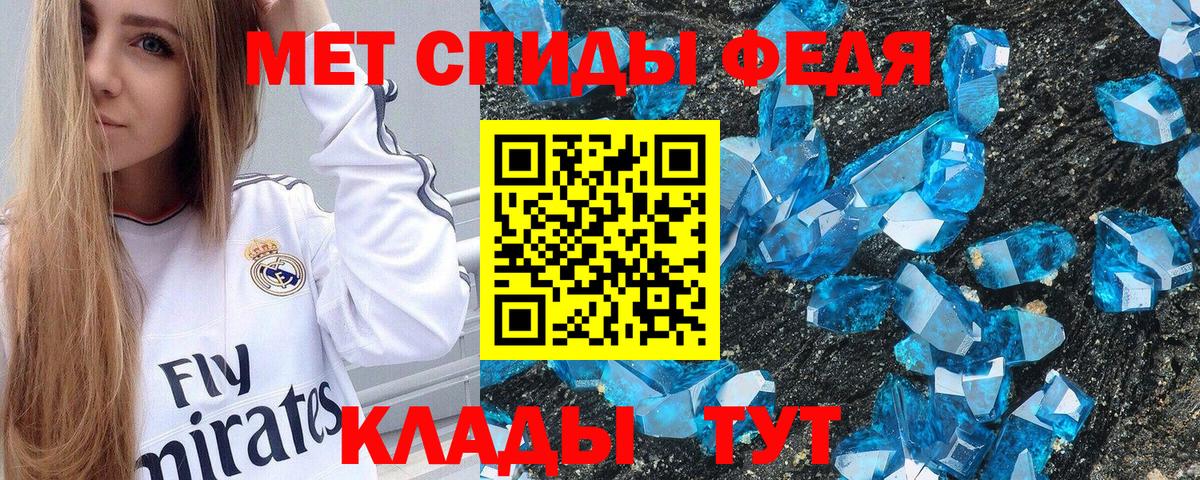 Amphetamine 97% Бердск