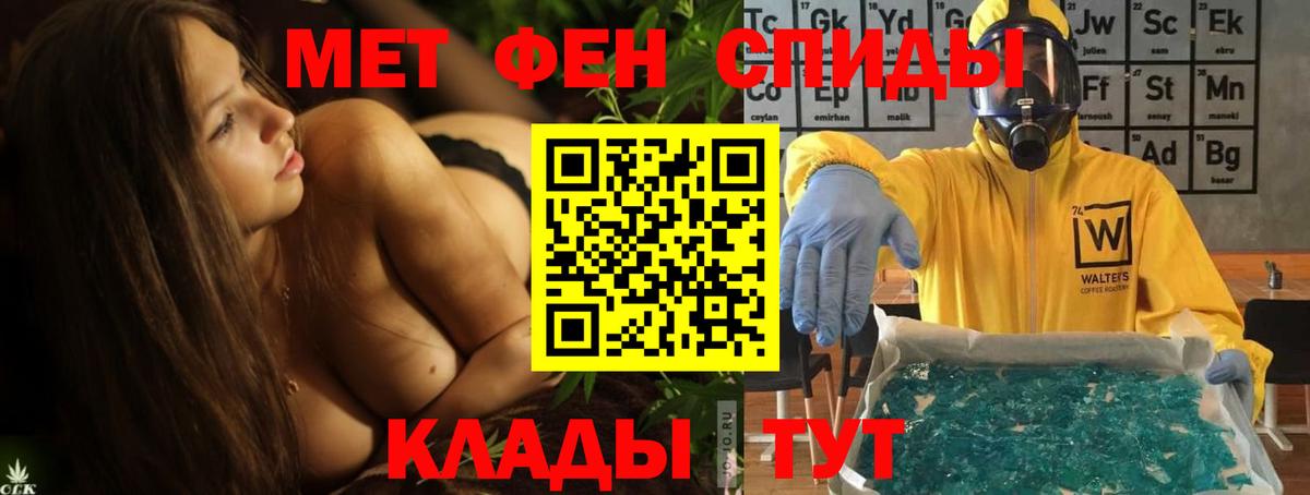 Амфетамин  Бердск  Амфетамин 97% 