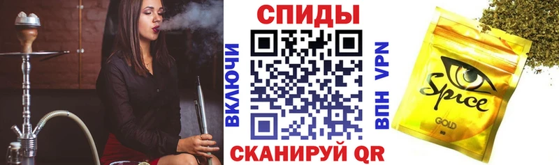 БУТИРАТ Butirat Бердск