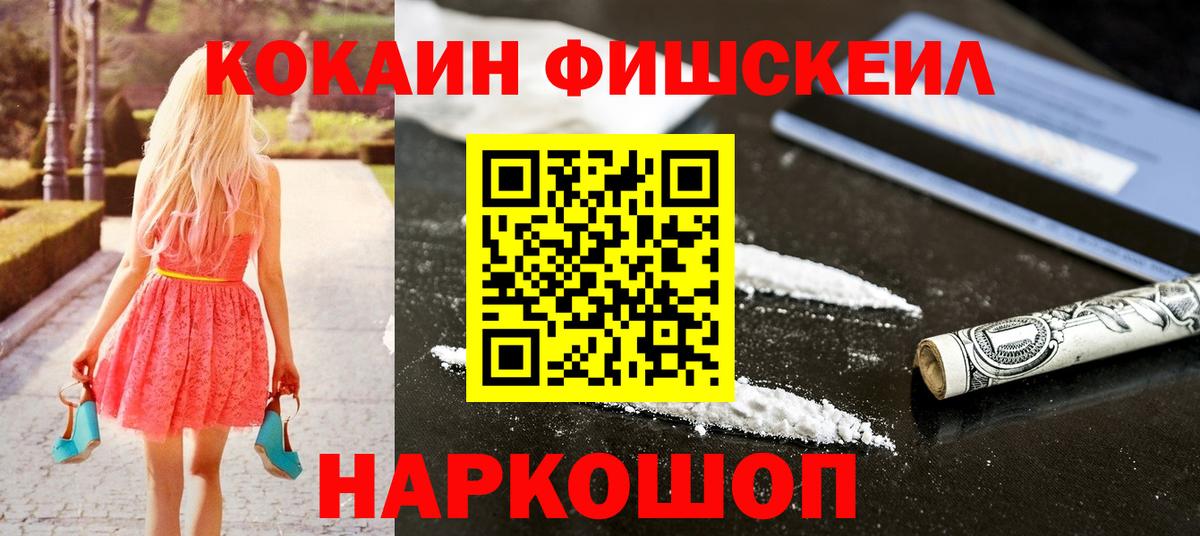 КОКАИН Columbia Бердск