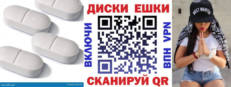 Экстази таблы Бердск