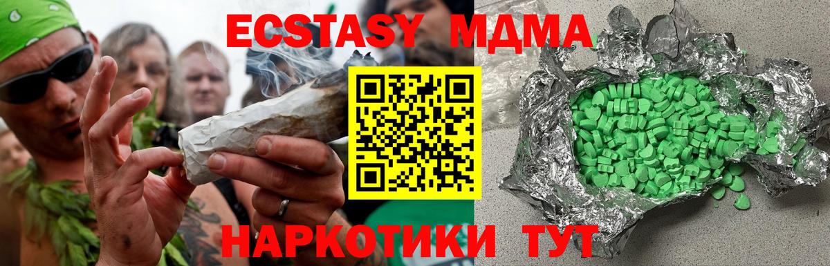 Ecstasy Philipp Plein  Экстази mix  Ecstasy  Бердск 