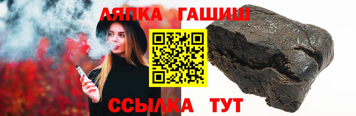 ГАШИШ Cannabis  Вход с VPN  Бердск  ГАШ VHQ 