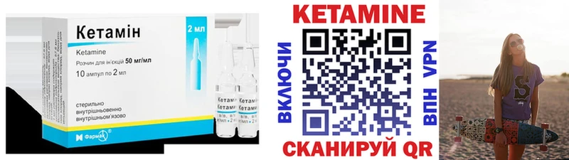 кракен Бердск Кетамин VHQ как найти закладки
