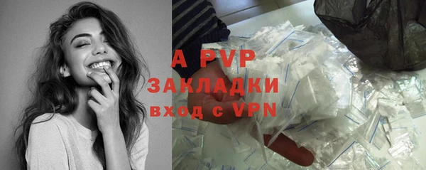 каннабис Наволоки
