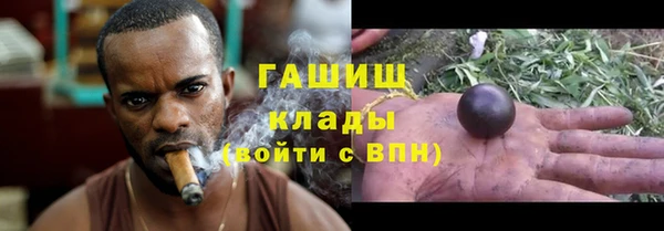 каннабис Наволоки