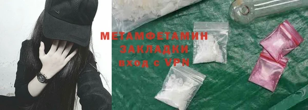 ГАЛЛЮЦИНОГЕННЫЕ ГРИБЫ Навашино