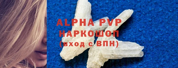 каннабис Наволоки