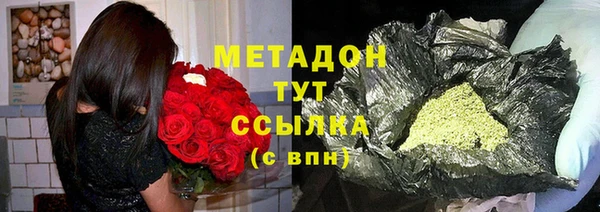 ГАЛЛЮЦИНОГЕННЫЕ ГРИБЫ Навашино