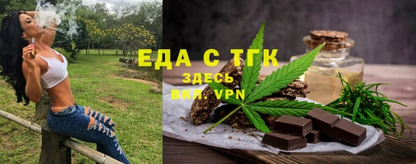 ГАЛЛЮЦИНОГЕННЫЕ ГРИБЫ Навашино