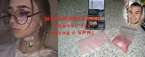 ГАЛЛЮЦИНОГЕННЫЕ ГРИБЫ Навашино
