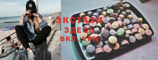 ГАЛЛЮЦИНОГЕННЫЕ ГРИБЫ Навашино
