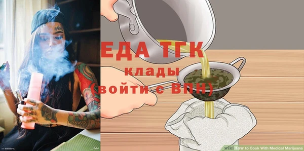 ГАЛЛЮЦИНОГЕННЫЕ ГРИБЫ Навашино