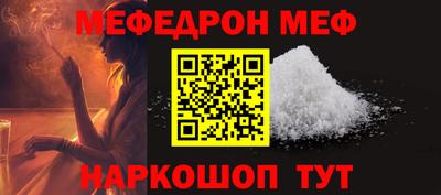 дурь Апшеронск