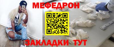 дурь Апшеронск