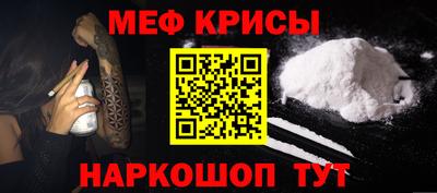 дурь Апшеронск