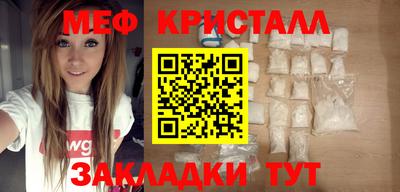 бошки Балаково