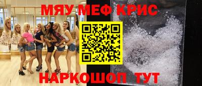 дурь Апшеронск