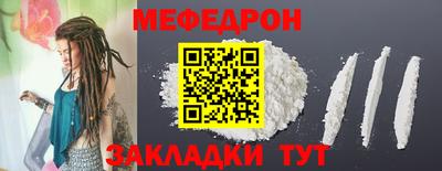 дурь Апшеронск