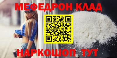 дурь Апшеронск