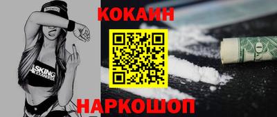 стафф Аргун