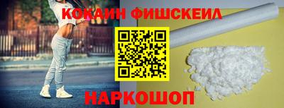 кокс Апрелевка