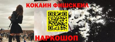 дурь Апшеронск