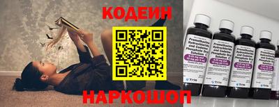 кокаин премиум Балашиха