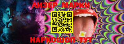 стафф Аргун