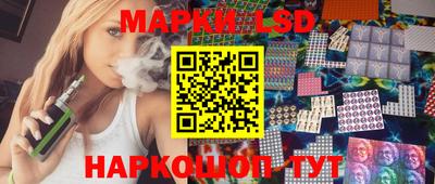 стафф Аргун