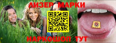 стафф Аргун