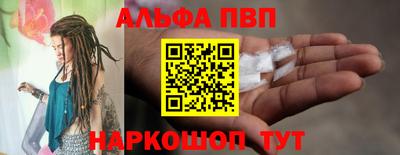 героин Апрелевка