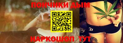 герыч Апшеронск