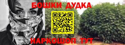 PSILOCYBIN Аргун