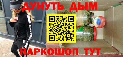 герыч Апшеронск