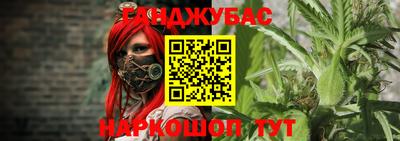 герыч Апшеронск