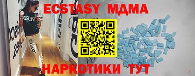 дурь Апшеронск
