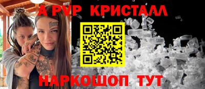 герыч Апшеронск