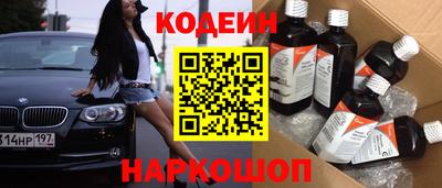 дурь Апшеронск