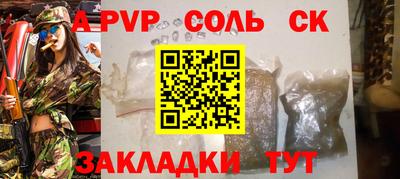 дурь Апшеронск