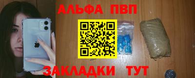 PSILOCYBIN Аргун