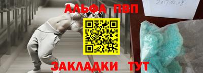 PSILOCYBIN Аргун
