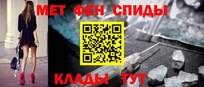 таблы Балахна