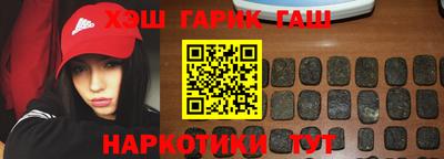 герыч Апшеронск