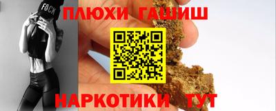 PSILOCYBIN Аргун