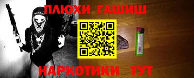 героин Апрелевка