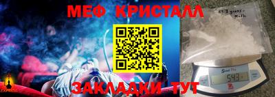 кокс Апрелевка