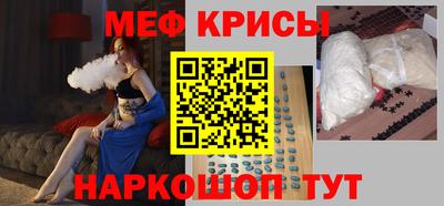 дурь Апшеронск