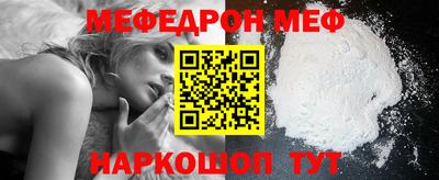 стафф Аргун