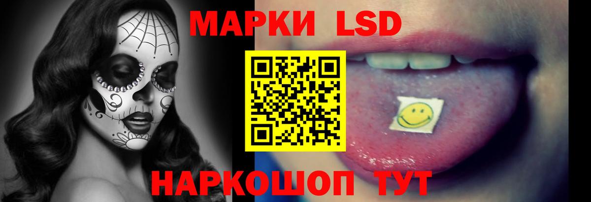 Бердск  Лсд 25 экстази ecstasy  LSD-25 экстази ecstasy  Вход с VPN 